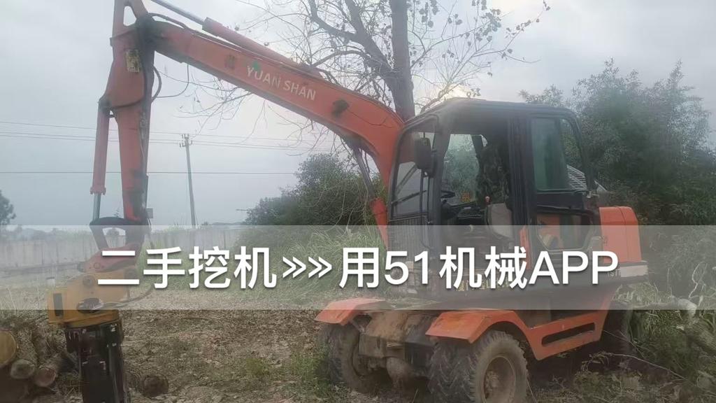 51挖机
